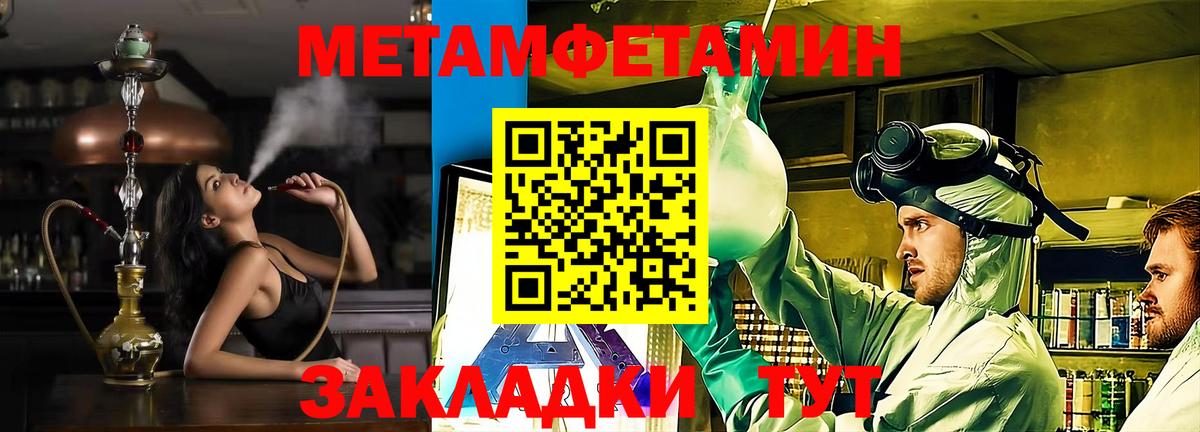 Биробиджан  Амфетамин 98%  Вход с VPN 