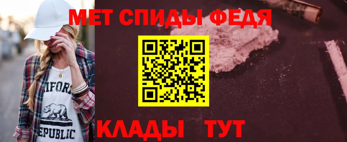 АМФ VHQ Биробиджан