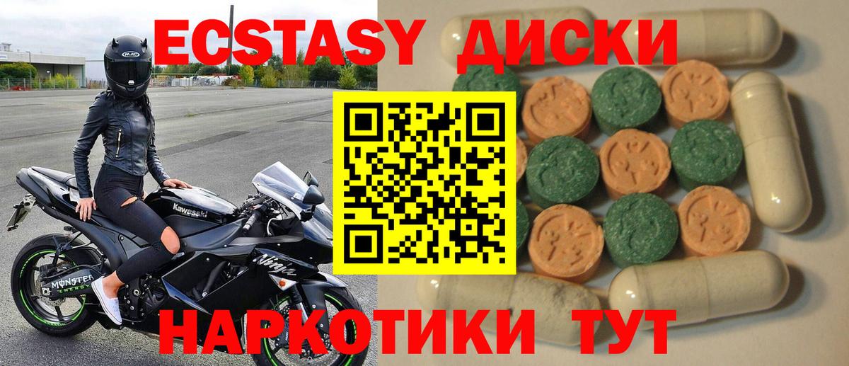 ЭКСТАЗИ бентли Биробиджан