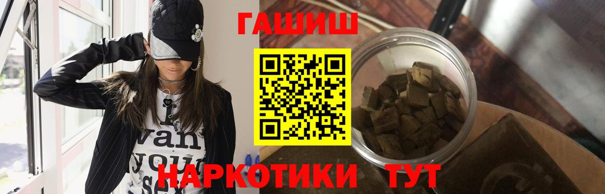 ГАШ VHQ Биробиджан