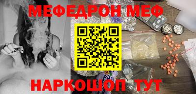 молекула духа Будённовск