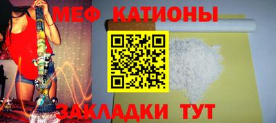 СК Волгодонск