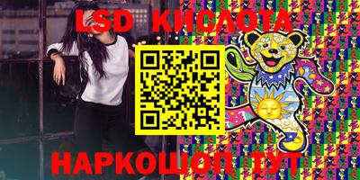 spice Бугуруслан
