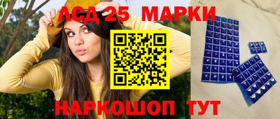 молекула духа Будённовск