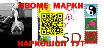 молекула духа Будённовск