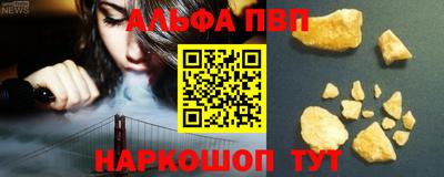 а пвп мука Волжский