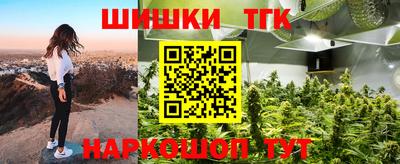 spice Бугуруслан