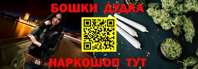 spice Бугуруслан
