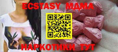 молекула духа Будённовск