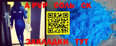 spice Бугуруслан