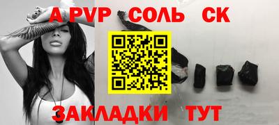 spice Бугуруслан