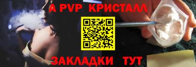 скорость Бузулук