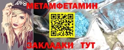 скорость Бузулук