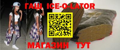 молекула духа Будённовск