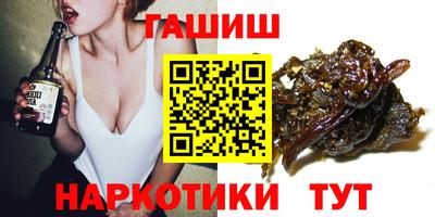 молекула духа Будённовск