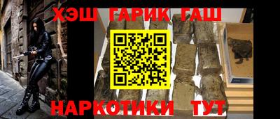 молекула духа Будённовск