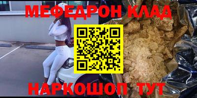 молекула духа Будённовск