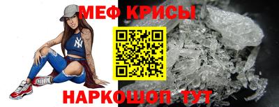 молекула духа Будённовск