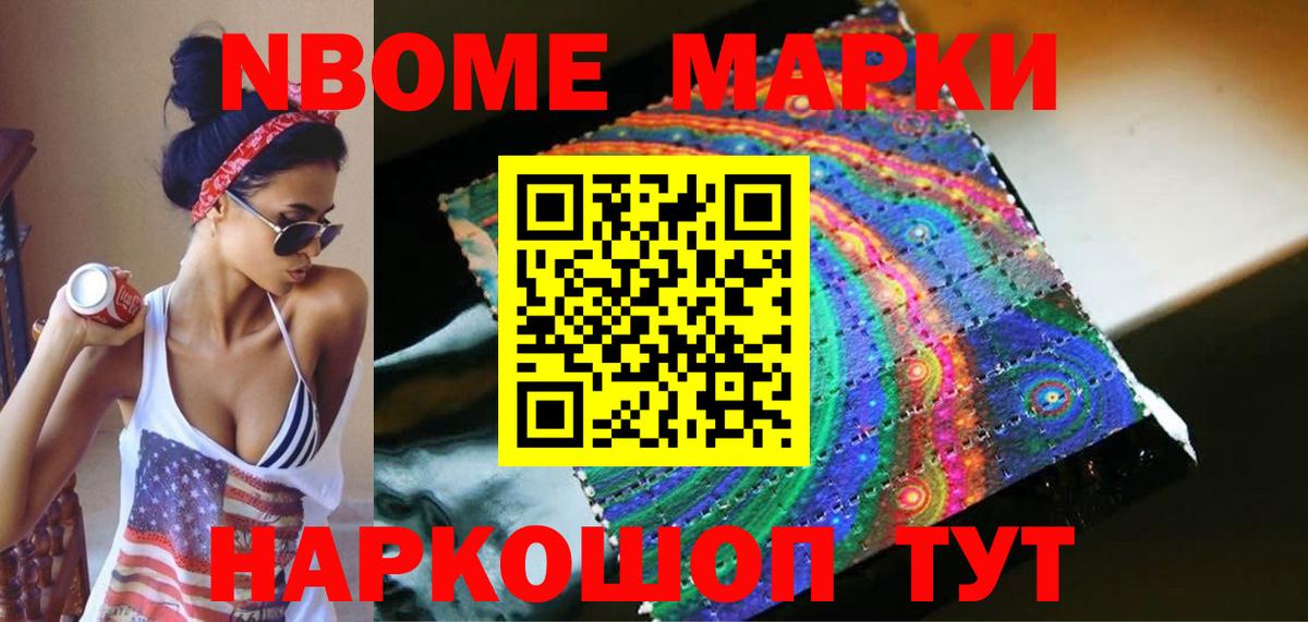 LSD-25 экстази кислота  Вход с VPN  ЛСД экстази ecstasy  ОМГ ОМГ сайт  Биробиджан 