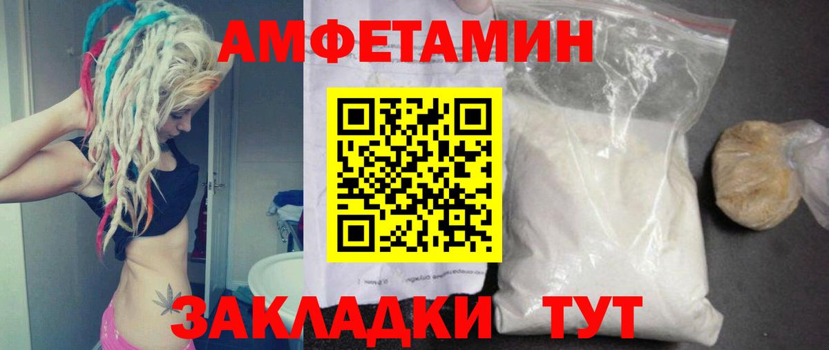 МЕТАМФЕТАМИН витя  Вход с VPN  МЕТАМФЕТАМИН витя  Биробиджан 